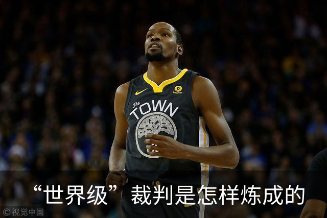 “世界级”裁判是怎样炼成的